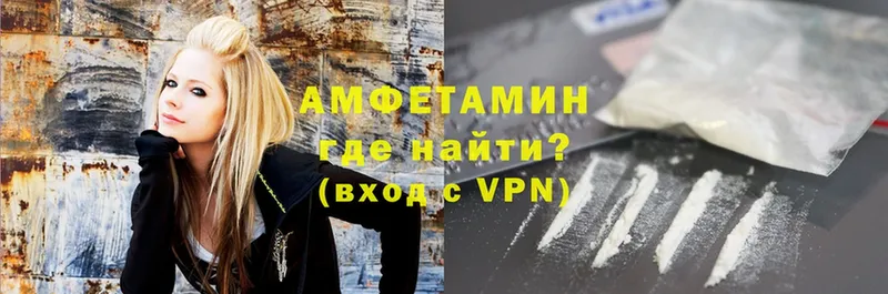 Amphetamine Premium  даркнет сайт  Коммунар 