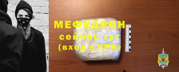 скорость mdpv Верея