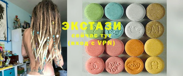 mdma Верхний Тагил