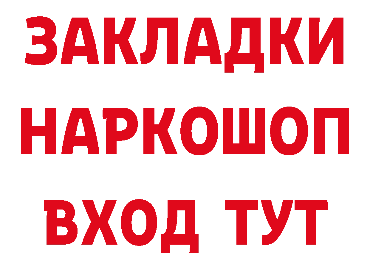 ГАШ VHQ как зайти мориарти гидра Коммунар