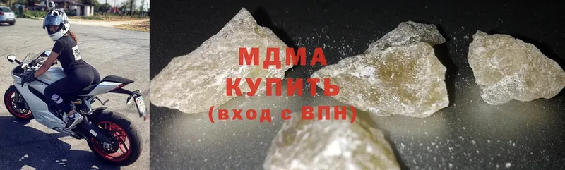 наркошоп  Коммунар  МДМА crystal 